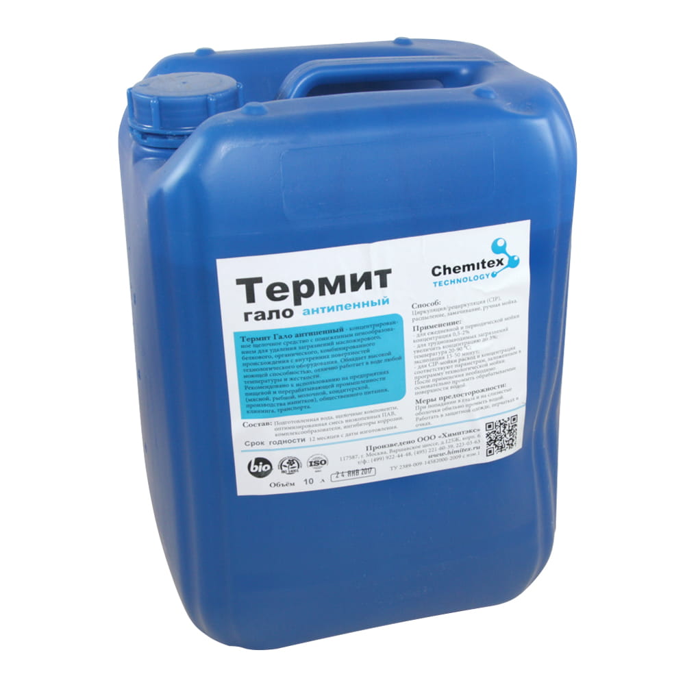 Концентрат Термит Гало, 12 кг