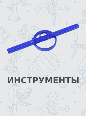 Инструмент Инструмент