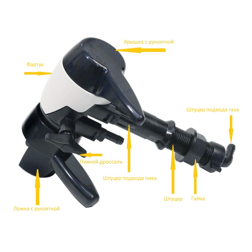 Конструкция пивного пеногасителя Стрим (2).jpg