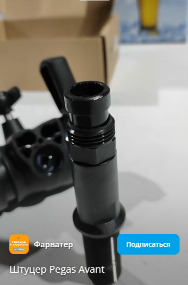 shtutser pegas avant.png