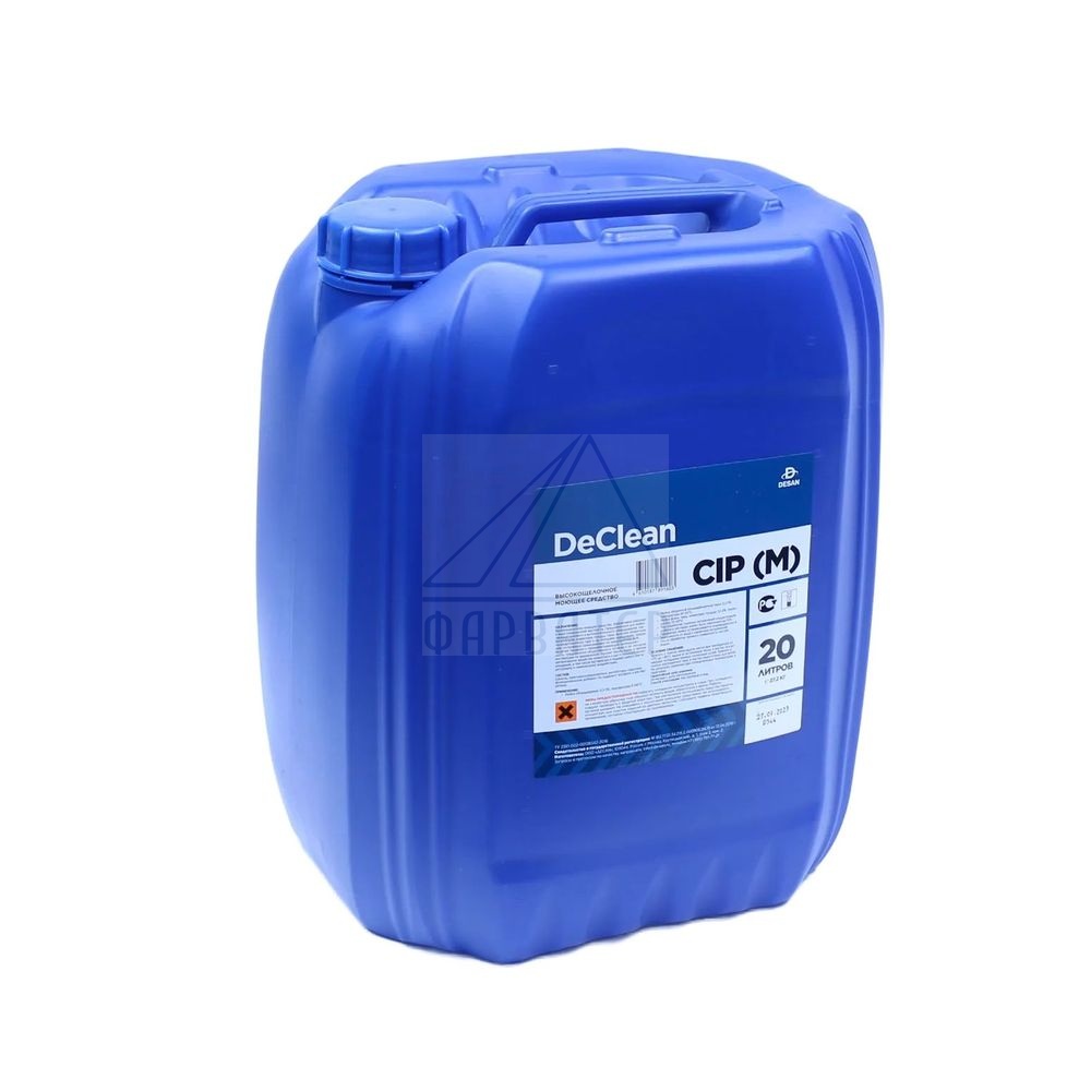 declin sip 20 l.jpg