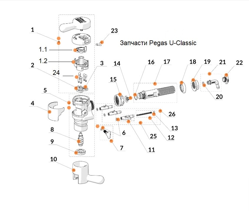 Pegas U-Classic zapchasti.jpg