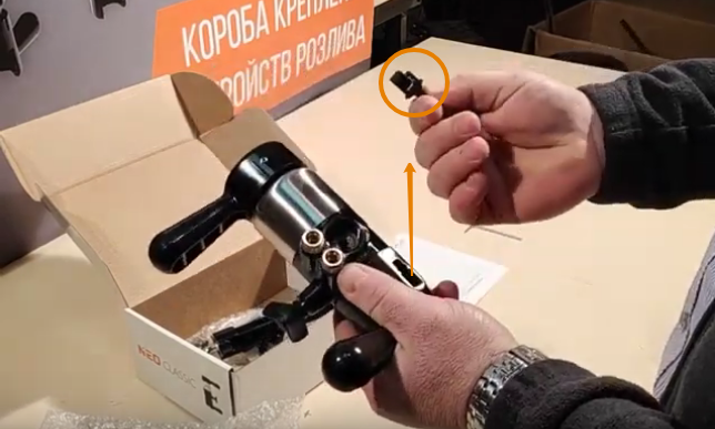 Снятие ползуна.png